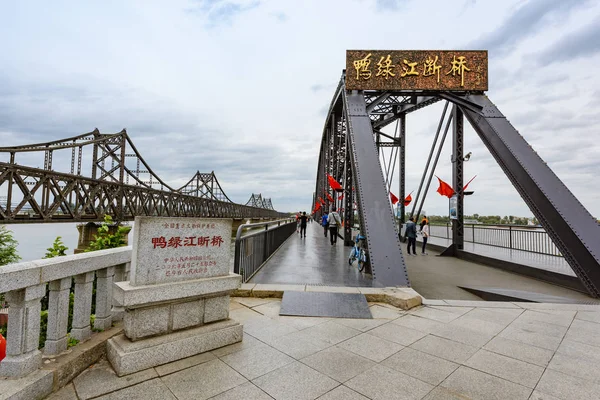 Chinesisch-koreanische Freundschaftsbrücke, Liaoning, China — Stockfoto