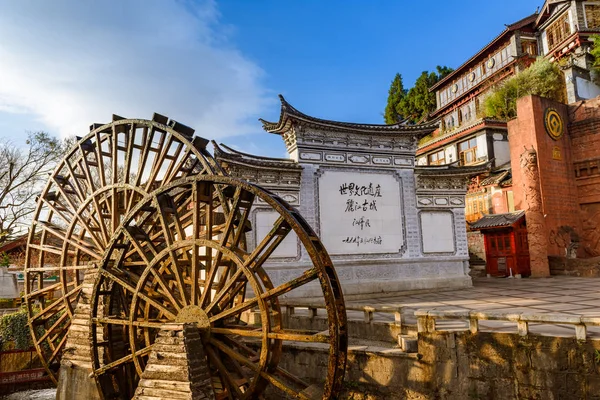 Lijiang oude stad, Yunnan, China — Stockfoto