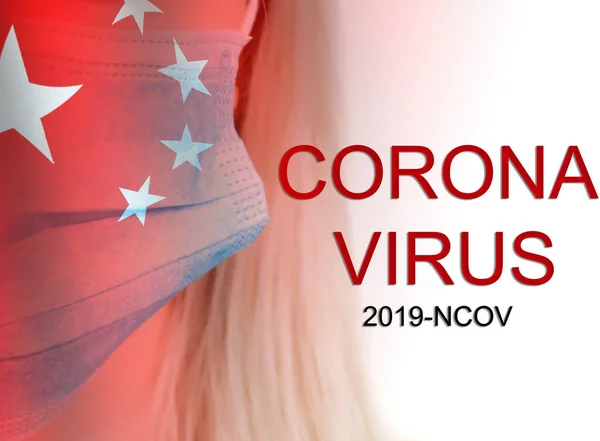 Frasen Corona Virus Banner Med Suddig Kinesisk Flagga Bakgrunden — Stockfoto