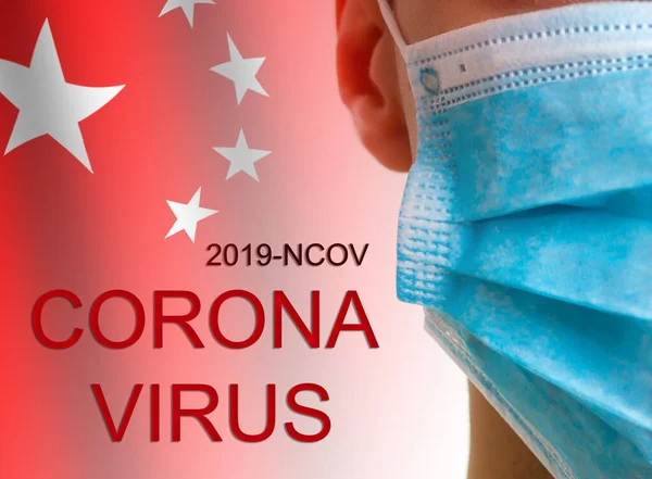 Man Bär Skyddsmask Nytt Coronavirus 2019 Ncov Från Kina — Stockfoto