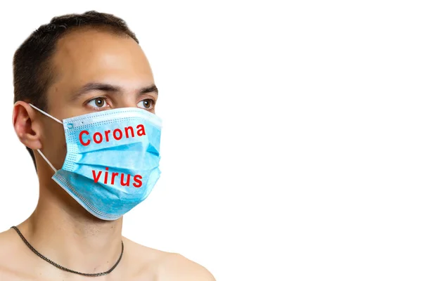 Portret Van Een Zieke Man Met Een Medisch Masker Met — Stockfoto