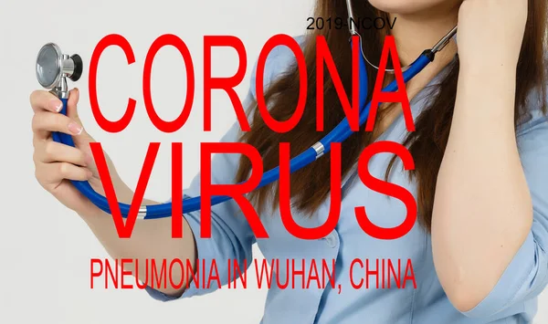 Concepto Cuarentena Por Coronavirus Mers Cov Novela Coronavirus 2019 Ncov — Foto de Stock