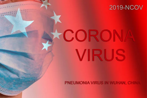 Frasen Corona Virus Banner Med Suddig Kinesisk Flagga Bakgrunden — Stockfoto