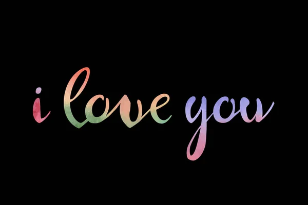 手書きのフレーズ私は黒の背景に隔離された充填虹であなたを愛しています。ベクターイラスト — ストックベクタ