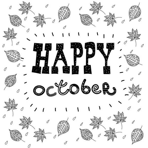 Happy October Hand Lettering Text Handmade Vector Calligraphy Collection Black — Stock Vector