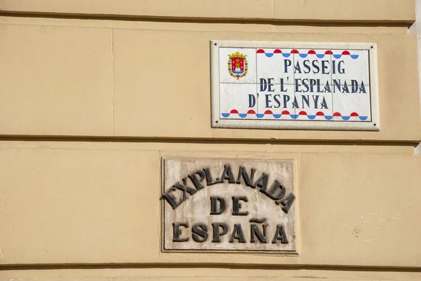 Old New Street Signs Alicante Explanade Espagna Spain — Stock Photo, Image