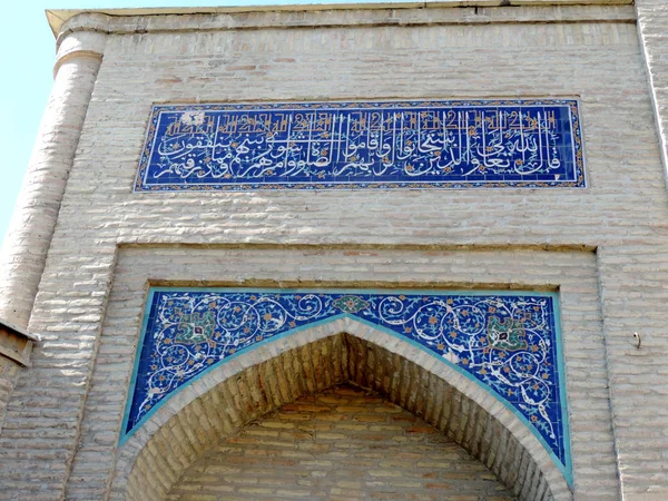 Taškent Uzbekistán Března 2019 Pohled Areál Hazrati Imáma Barakhan Madrasa — Stock fotografie