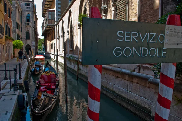 Venise, Italie : Point de départ d'une télécabine vénézienne — Photo