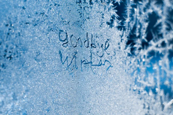 Напис: Прощай, зима. На замерзлому зимовому вікні в морозних візерунках — стокове фото