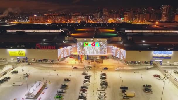 Centro comercial con fachada festiva en la noche de invierno aérea — Vídeo de stock