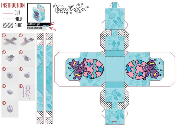 子供のためのデザイナーボックス美しい蝶新しい — ストックベクタ