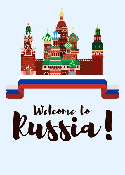 Benvenuto Russia Vettore Illustrazione Stile Piatto Micro Vettore Riserva — Vettoriale Stock