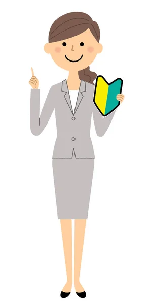 Businesswoman Beginner Sign Illustration Business Woman Beginner Mark — Stock Vector