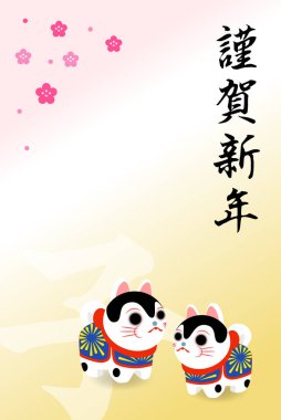 2020 yılının yılbaşı kartı. 2020 yılının yeni yıl kartı..