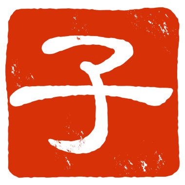 2020 yılının yeni yıl kartı materyali. 2020 yılının yeni yıl kartı..