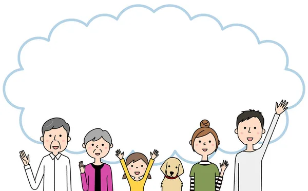 Happy Family Speech Bubble Happy Family Speech Bubble Illustration — стоковый вектор