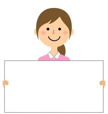 - Beyaz tahtası olan bakım görevlileri. - Beyaz tahtası olan bir bakım ekibinin çizimi..