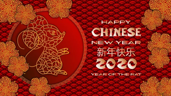 Frohes chinesisches neues Jahr 2020 Jahr des Rattenhintergrunds. Chinesische Schriftzeichen bedeuten frohes neues Jahr. Design für Grußkarte, Flyer, Einladung, Plakat, Broschüre, Banner, Kalender. 3D-Illustration — Stockfoto