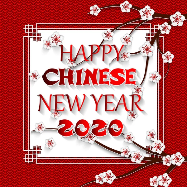 디자인 중국 신년 2020 깃발, 배경, 벽지, 인사 카드, 초대, 포스터. 동양의 틀, 사쿠라 체리 꽃, 아시아의 무늬. 3D 벡터 일러스트, 종이잘라 스타일. — 스톡 벡터