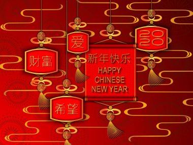 Çin Yeni Yılı 2020 Geleneksel Asya dekorasyonlu kırmızı tebrik kartı çizimi ve altın katmanlı kağıtta çiçekler. Çince çeviri: Mutlu yıllar, servet, aşk, şans.