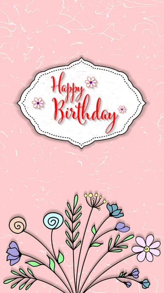 Vertical Banner Happy Birthday Greetings Good Background Greeting Card Screen — Stock Vector