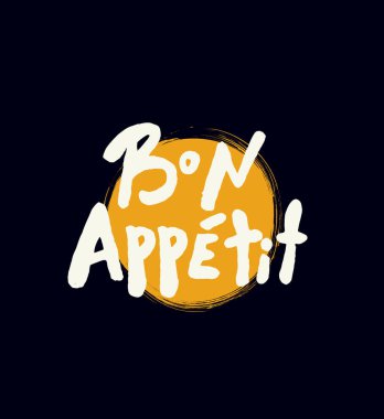 Afiyet olsun. Yazı poster. Kafe, Restoran reklam, sokak gıda, catring hizmeti için tasarım konsepti