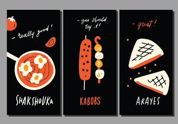 Orta Doğu Mutfağı Ilanları Kümesi Komik Gıda Yazı Doodle Tarzı — Stok Vektör