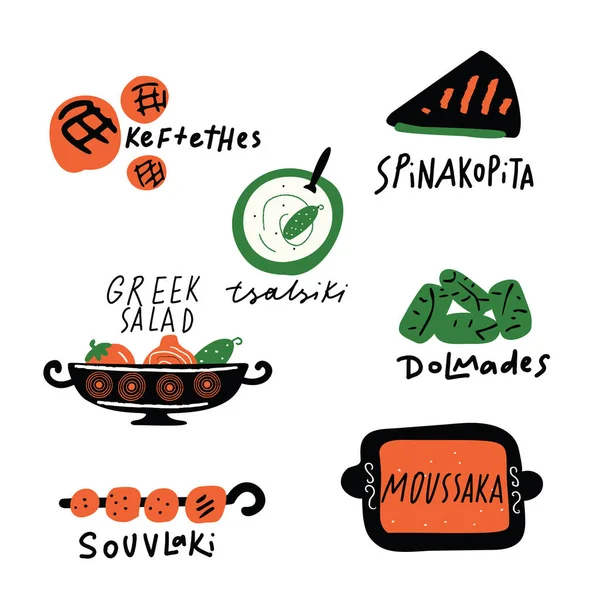 Différents Éléments Alimentaires Grecs Traditionnels Illustration Dessinée Main Drôle Lettrage — Image vectorielle