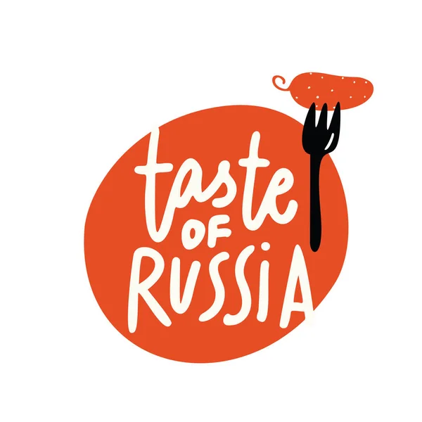 Sabor Rusia Logo Concepto Para Restaurante Ruso Ilustración Tenedor Con — Vector de stock