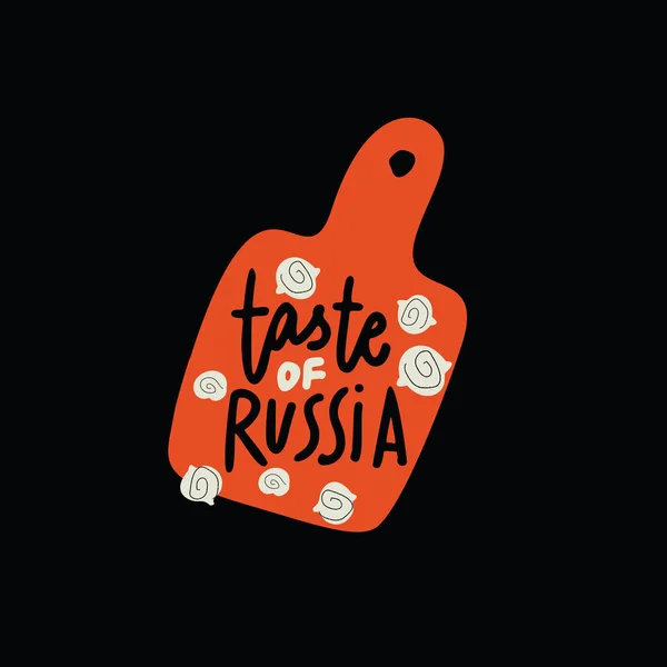 Gosto da Rússia. Conceito de logotipo para restaurante russo. Desenhado à mão Ilustração do corte bord com bolinhos de carne. Vetor — Vetor de Stock