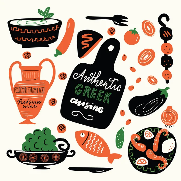 Cuisine grecque authentique. Illustration dessinée à la main drôle avec des éléments alimentaires . — Image vectorielle