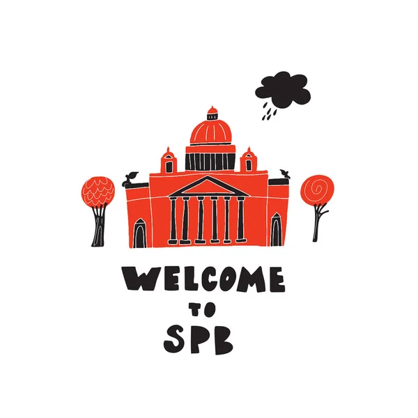 Welkom bij Sint-Petersburg. Hand getekend illustratie van St. Isaaks Cathedral, gemaakt in vector. — Stockvector