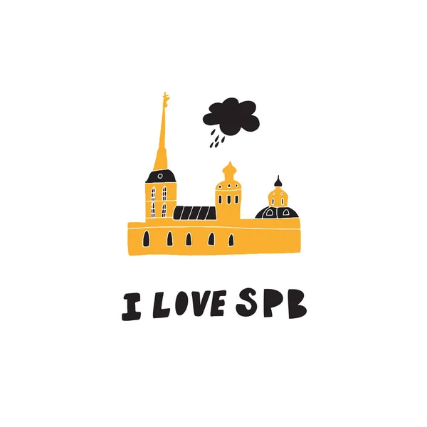 I love saint petersbug. Hand drawn illustration of Peter and Paul fortress, made in vector. — Stock Vector