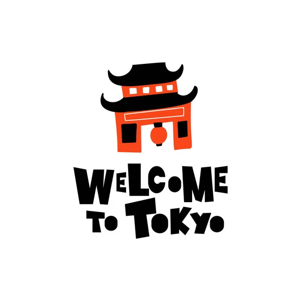 Benvenuto a Tokyo. Divertente vettoriale illustrazione del tempio shintoista giapponese . — Vettoriale Stock