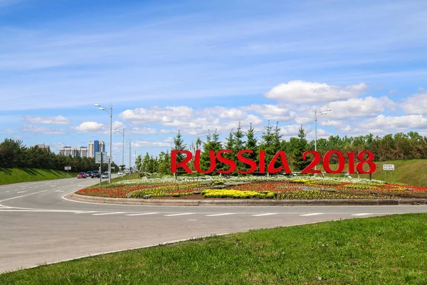Rusia Kazán Junio 2018 Autopista Del Aeropuerto Entrada Ciudad Kazán — Foto de Stock