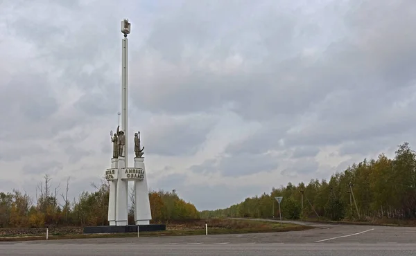 リペツク地域への入り口の道路上の記念碑の標識。テキスト翻訳:リペツク地方 — ストック写真