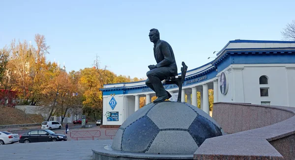 Dynamo-Fußballstadion in Kiew. Denkmal für Walerij Lobanowski. Herbsttag — Stockfoto