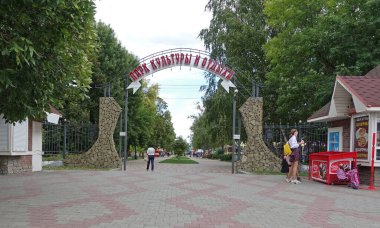 Tambov, Rusya. 5 Eylül 2020. Tambov 'un Central Park Kültür ve Kalanı Girişi