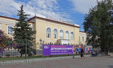 Tambov, Rusya. 7 Eylül 2020 Derzhavin Tambov Üniversitesi Binası. Tercümesi: TSU im. Derzhavin.