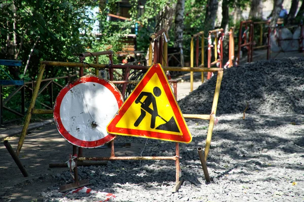 Verkeersborden die reizen naar de plaats van opgraving verbieden. Reparatie — Stockfoto