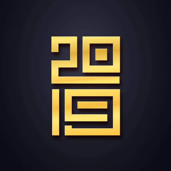 Новым 2019 Годом Китайская Типография Золотой Символ Поздравления Год Свиньи — стоковый вектор