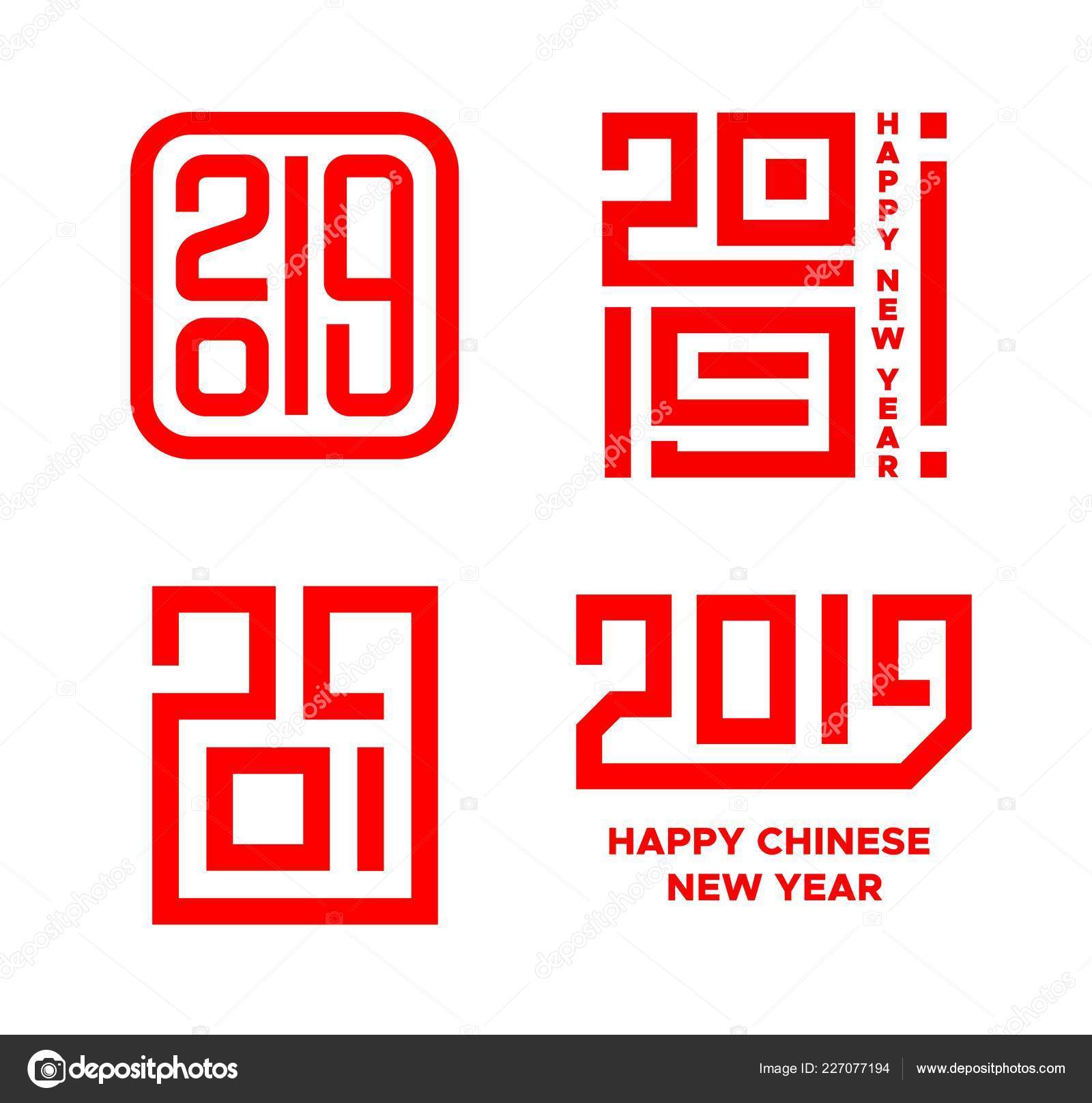 Pig Year Chinese Zodiac Symbol Paper Stock Vector Royalty Free
