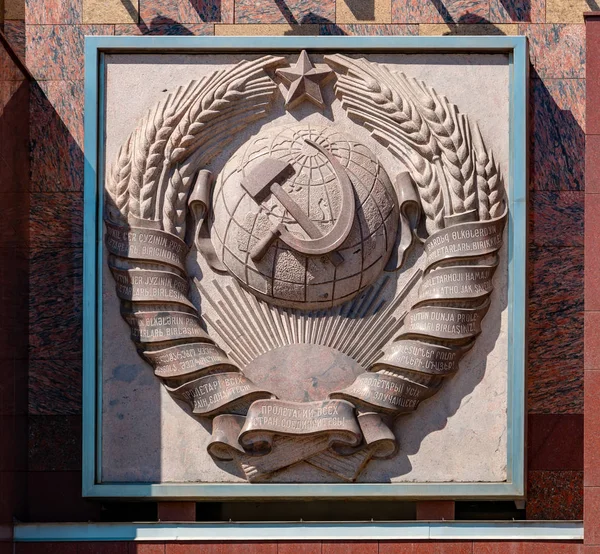 L'emblème de l'URSS sur le monument de Moscou — Photo
