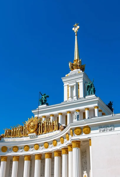 Architectuur van het Vdnh City Park in Moskou, Rusland — Stockfoto
