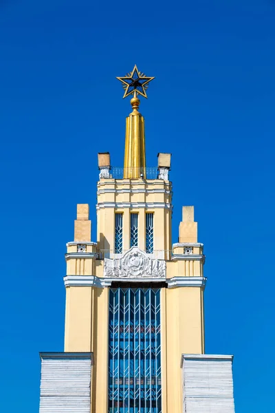 Arquitetura do parque da cidade de VDNH em Moscou, Rússia — Fotografia de Stock