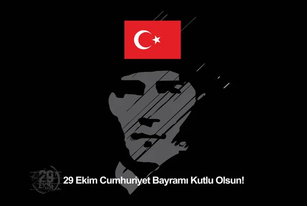 Cumhuriyet Bayram Kutlu Olsun English Happy Republic Day — 图库矢量图片