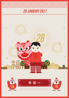 çocuk çizgi film kartı