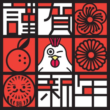 Hiyeroglifler, çiçekler ve çizgi film piliç kırmızı zemin üzerine kare afiş