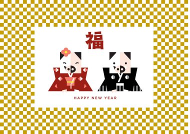 Domuz 2019 / Çin yeni yıl 2019 yılı / domuz kimono