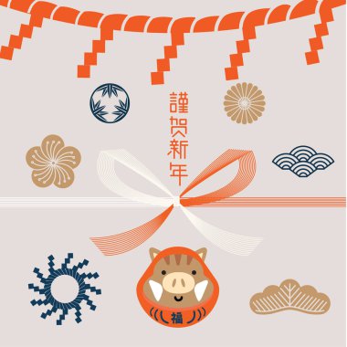 Çin yeni yılı 2019, renkli arka plan